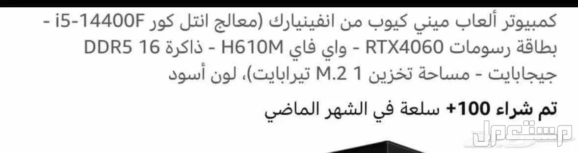 جازان ابوعريش في ابو عريش مجاناً للمحتاج