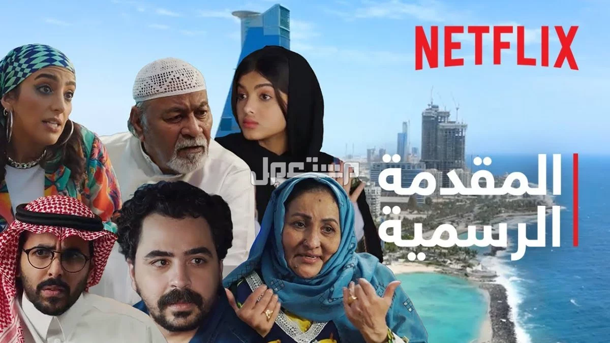 أفضل المسلسلات العربية على netflix.. ترشيحات لا تُفوّت شخصيات مسلسل بيت طاهر