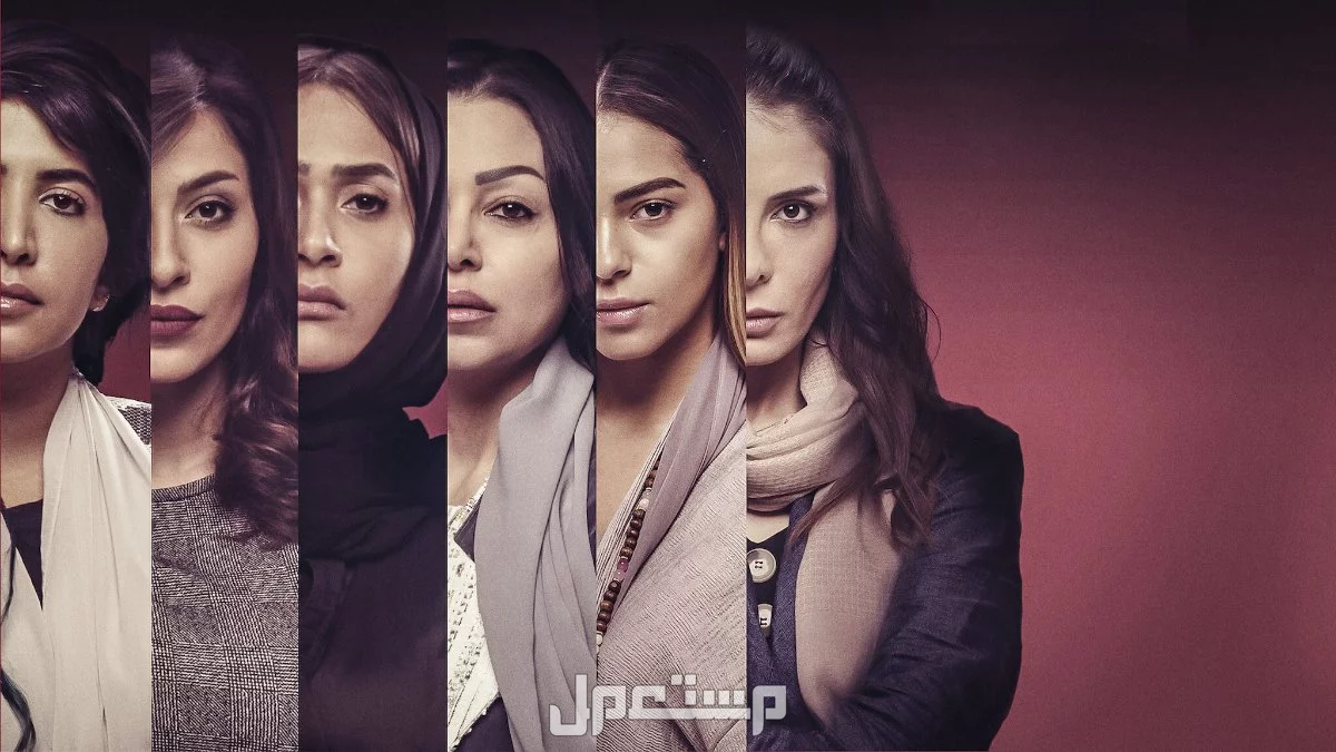 أفضل المسلسلات العربية على netflix.. ترشيحات لا تُفوّت مسلسل سعودي على نتفليكس