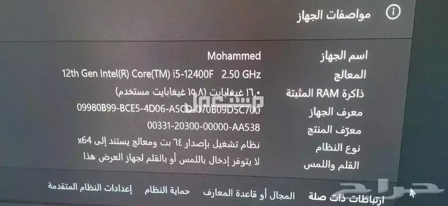 كمبيوتر العاب بمعالج i5.12400 نظيف جدا