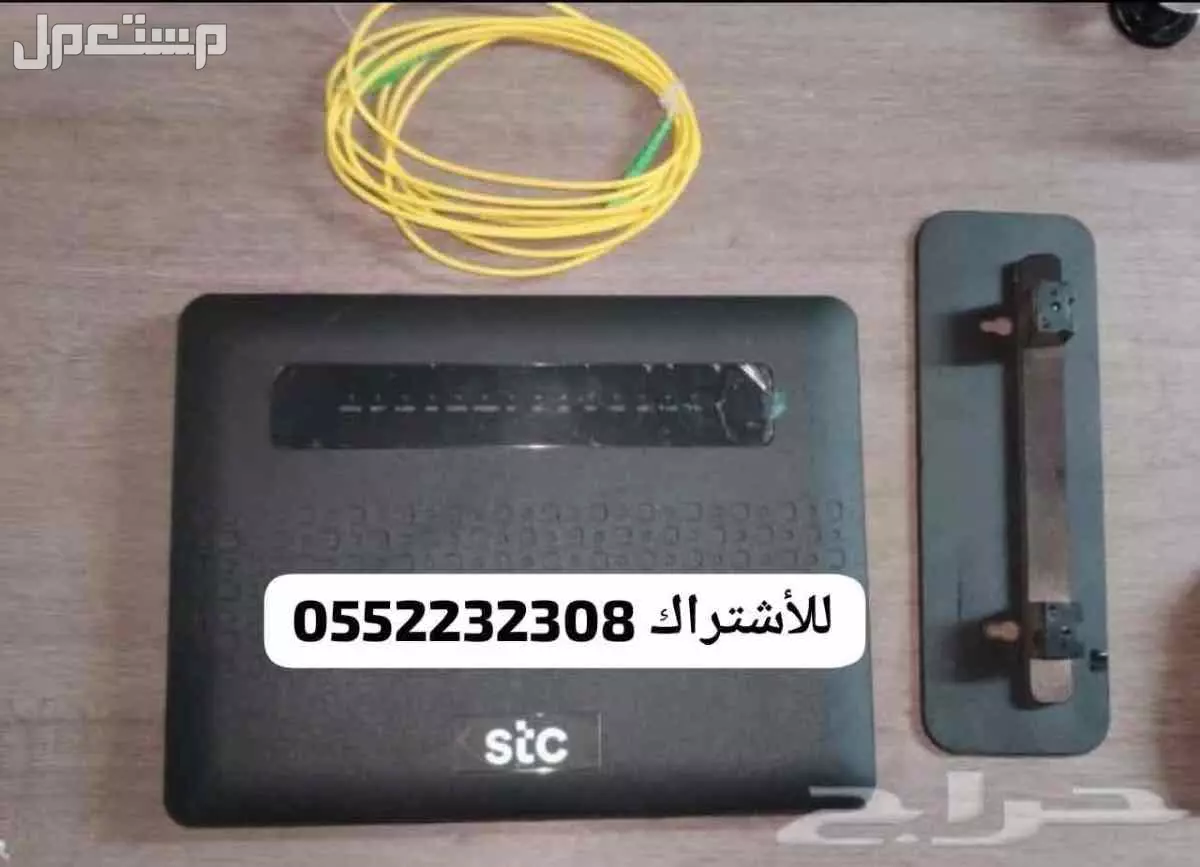 نت الياف بصريه تركيب فوري وسريع مجانا