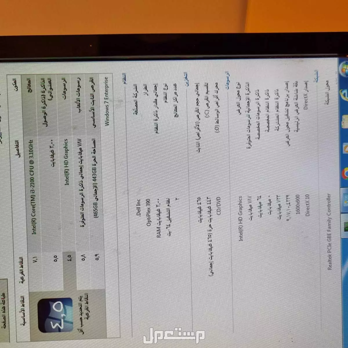كمبيوتر Dell ، ديل مكتبي شبه جديد استعمال محدود
