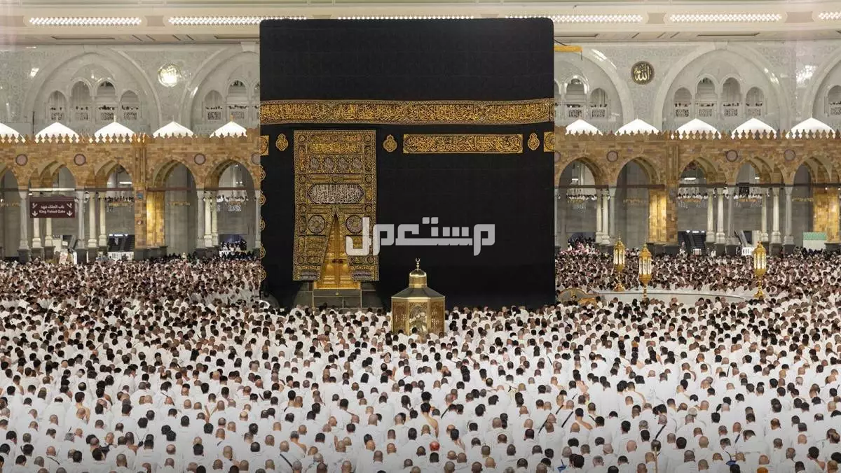 أجمل عبارات تهنئة بالعودة من الحج 2025.. كلمات لاستقبال الحجاج كيف تبارك لشخص رجع من الحج