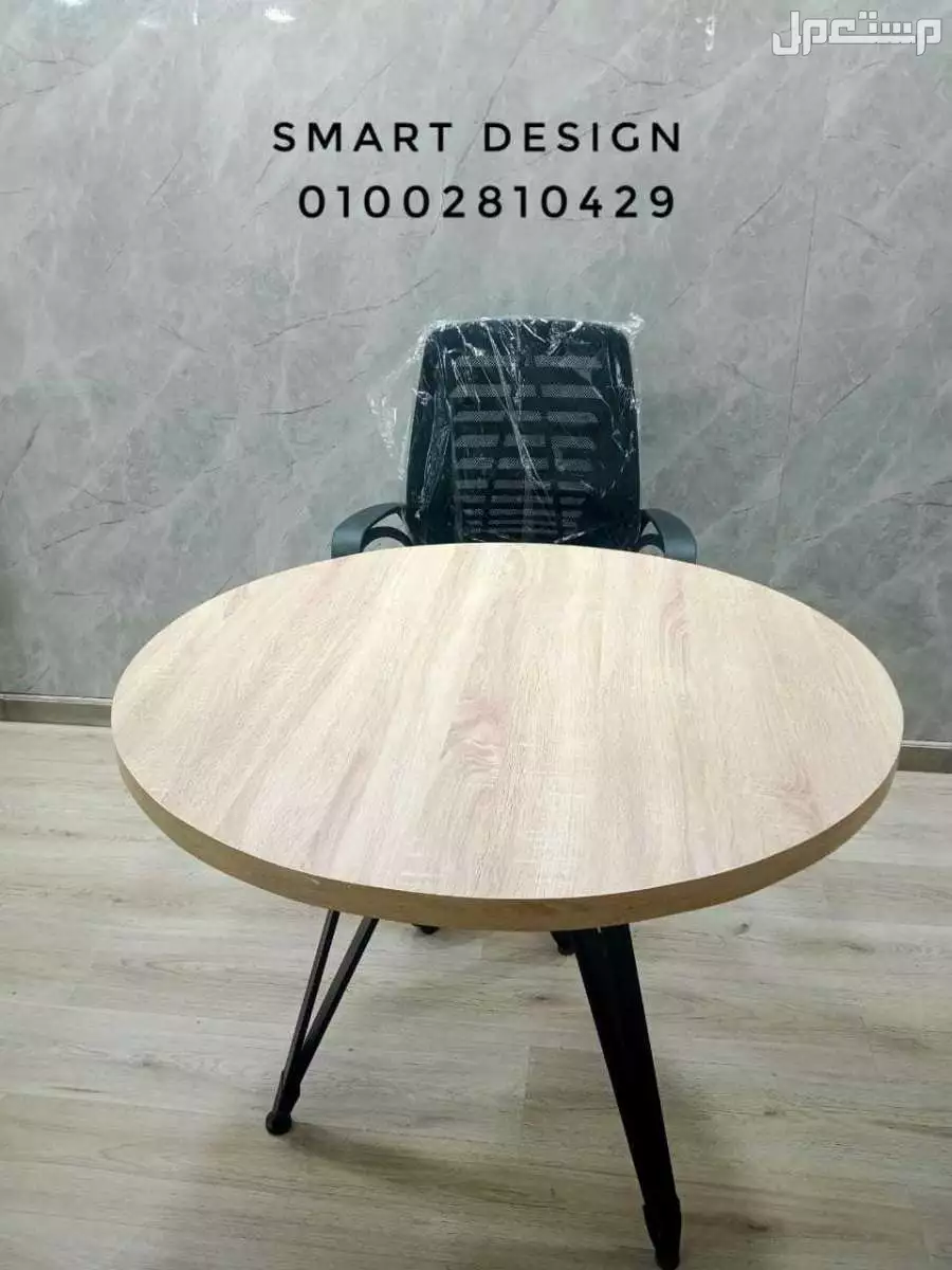ترابيزه اجتماعات ميتنج روم دائريه خشب mdfاسباني متاح تنفيذ جميع الالوان والمقاسات والأشكال