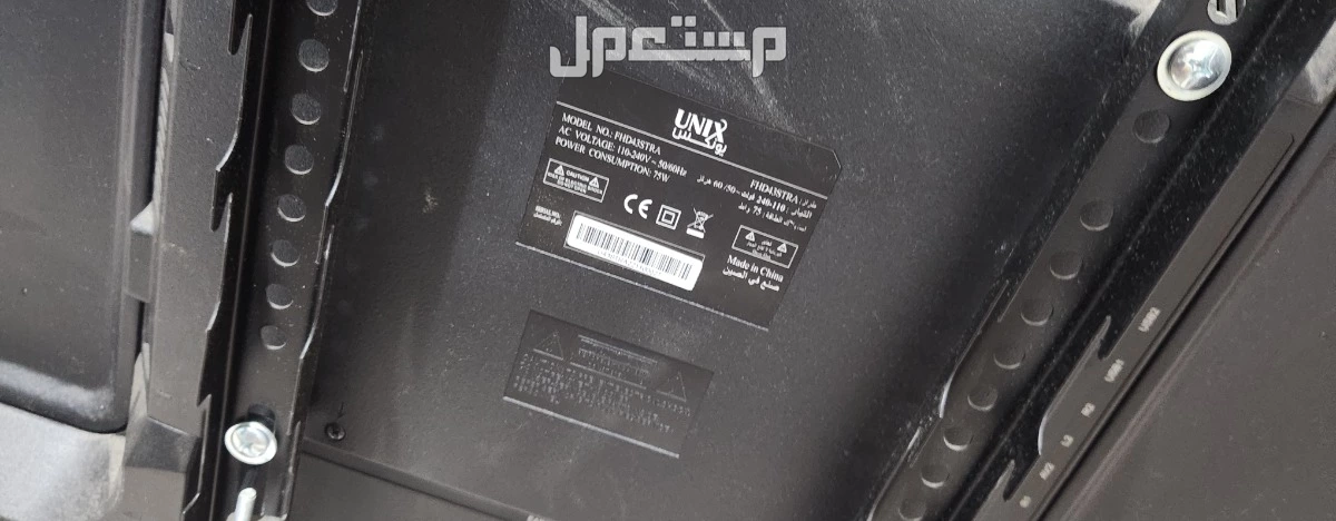 للبيع شاشة 43 بوصة 4k سمارت في جدة بسعر 500 ريال سعودي