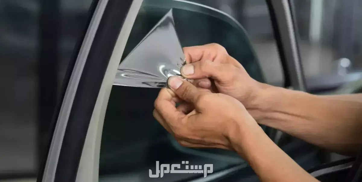 كيف تختار أفضل نوع عازل حراري للسيارات.. 6 أنواع تعرف عليها