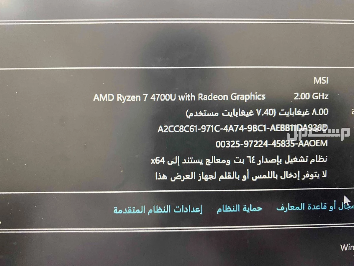 بيع لابتوب mai نظيف ومخزن  ﷼1400 مستعجل