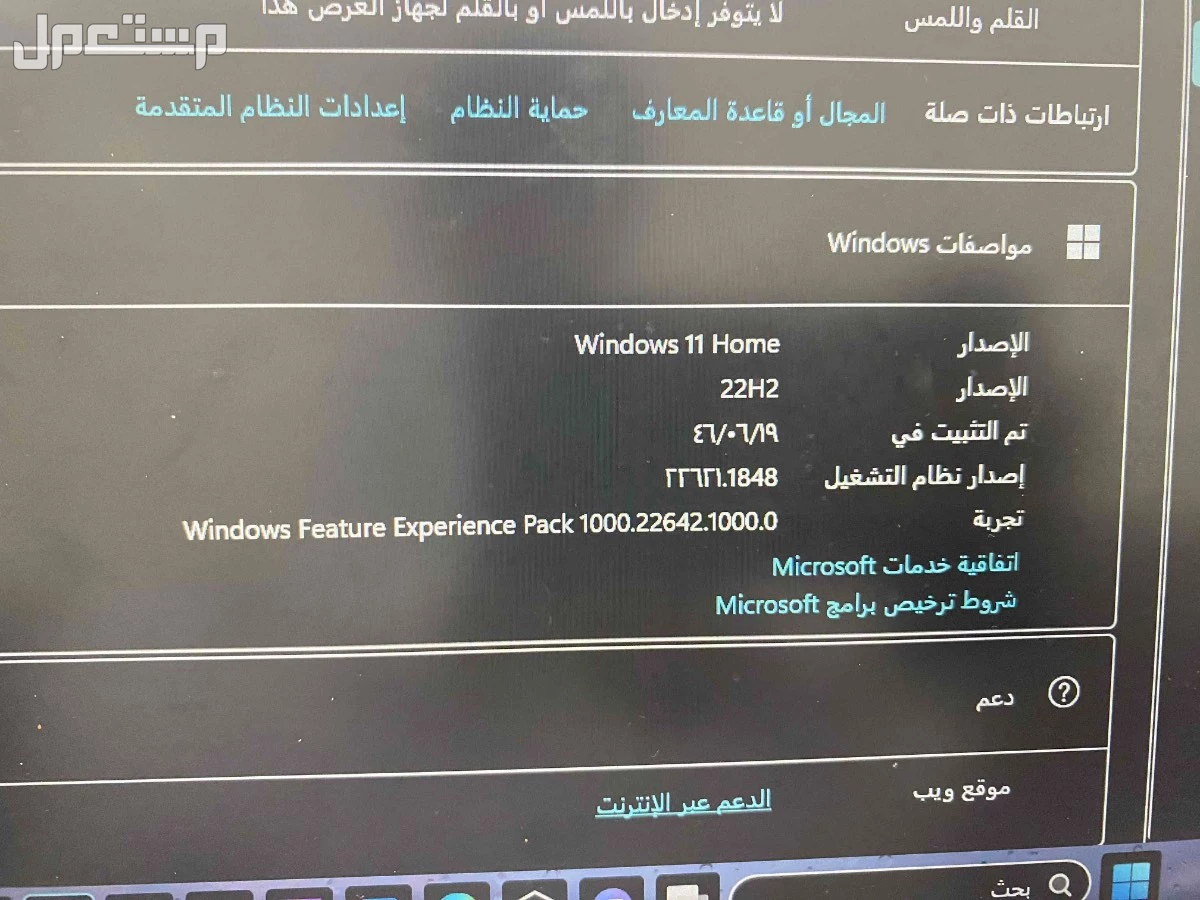 بيع لابتوب mai نظيف ومخزن  ﷼1400 مستعجل