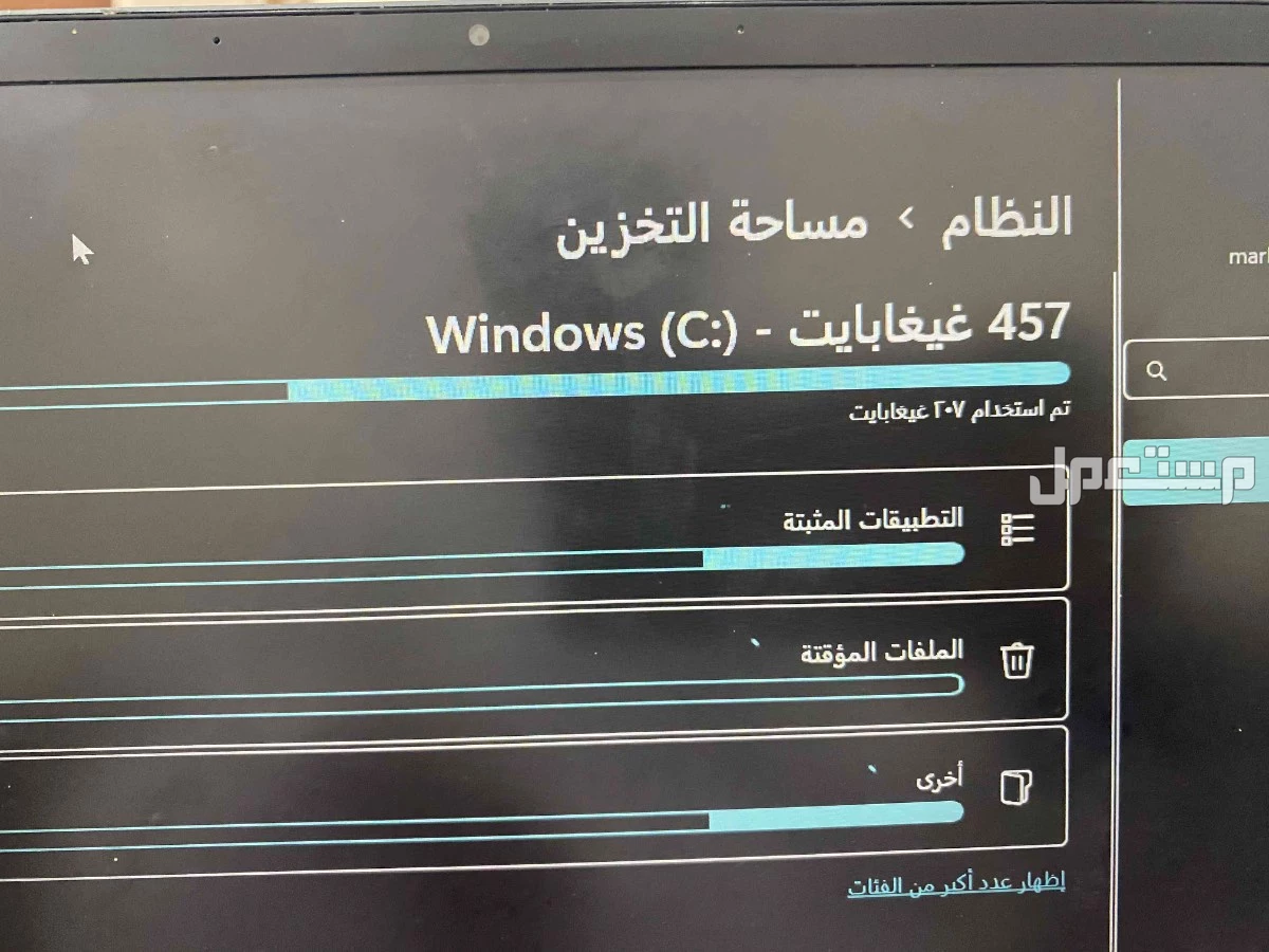 بيع لابتوب mai نظيف ومخزن  ﷼1400 مستعجل