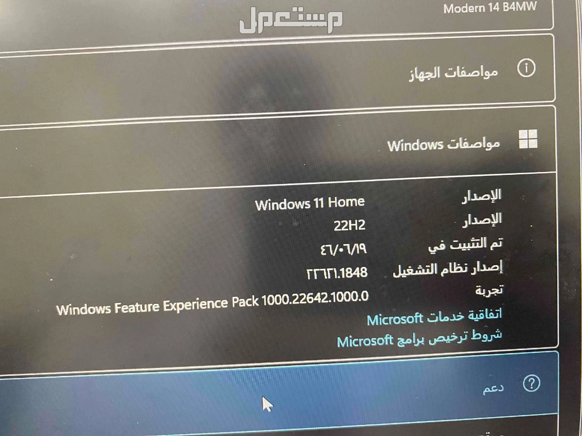 بيع لابتوب mai نظيف ومخزن  ﷼1400 مستعجل