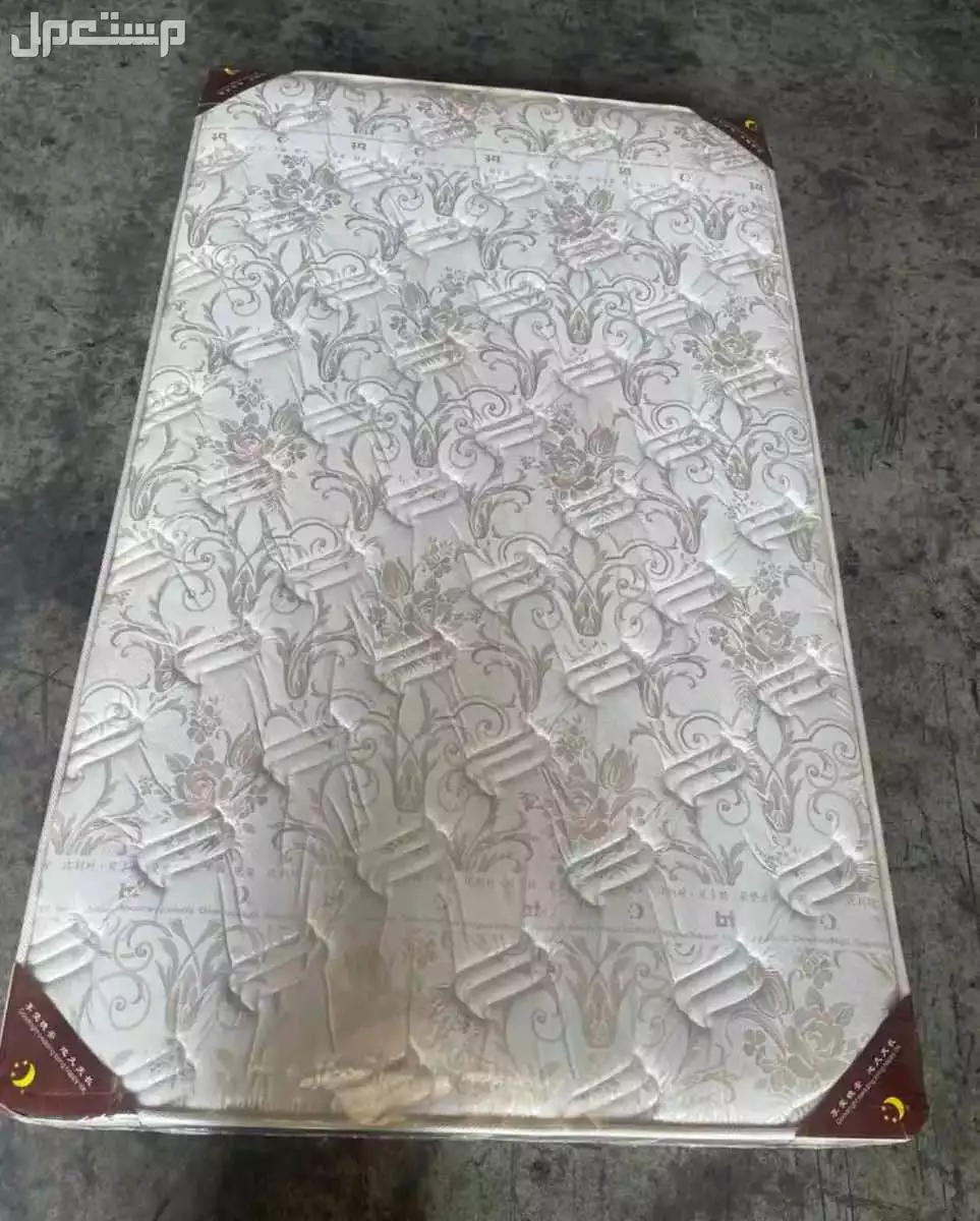 مراتب اسرره بسرعه الجملة وجوده عاليه