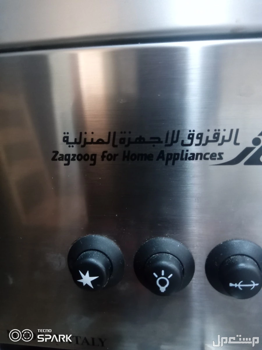 فرن للبيع جديد استخدام مرتين اخوالجديد مستخدم مرتين