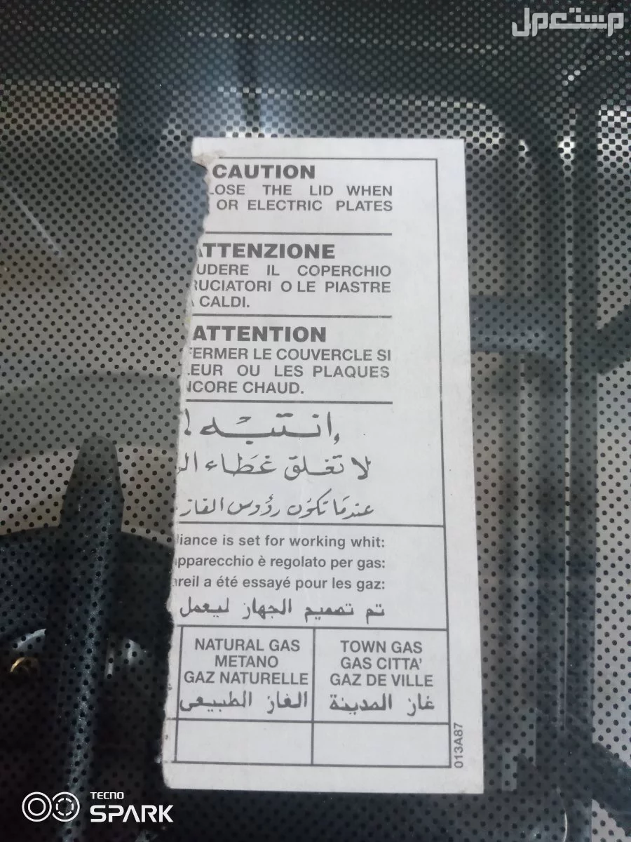 فرن للبيع جديد استخدام مرتين اخوالجديد مستخدم مرتين