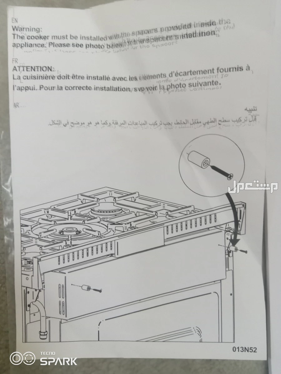 فرن للبيع جديد استخدام مرتين اخوالجديد مستخدم مرتين