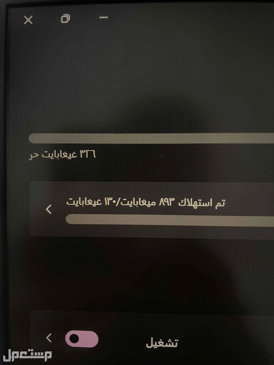 لابتوب msi 12th للبيع الرياض 1100 قابل للتفاوض