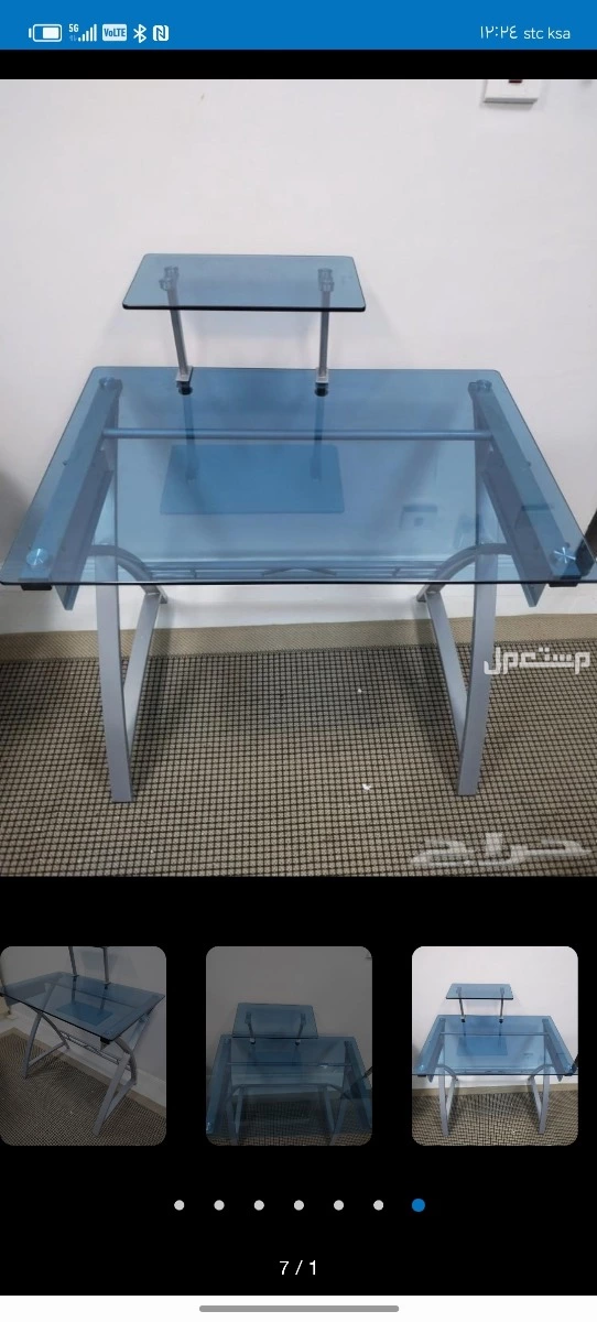 طاولة وكرسي قيمنق  في الجبيل بسعر 220 ريال سعودي