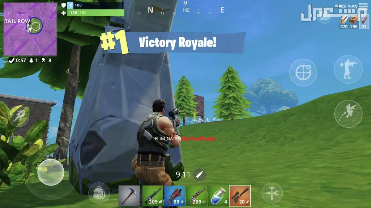 متطلبات وملفات تشغيل فورت نايت على الجوال والهواتف التي تدعمها متطلبات تشغيل Fortnite على الايفون