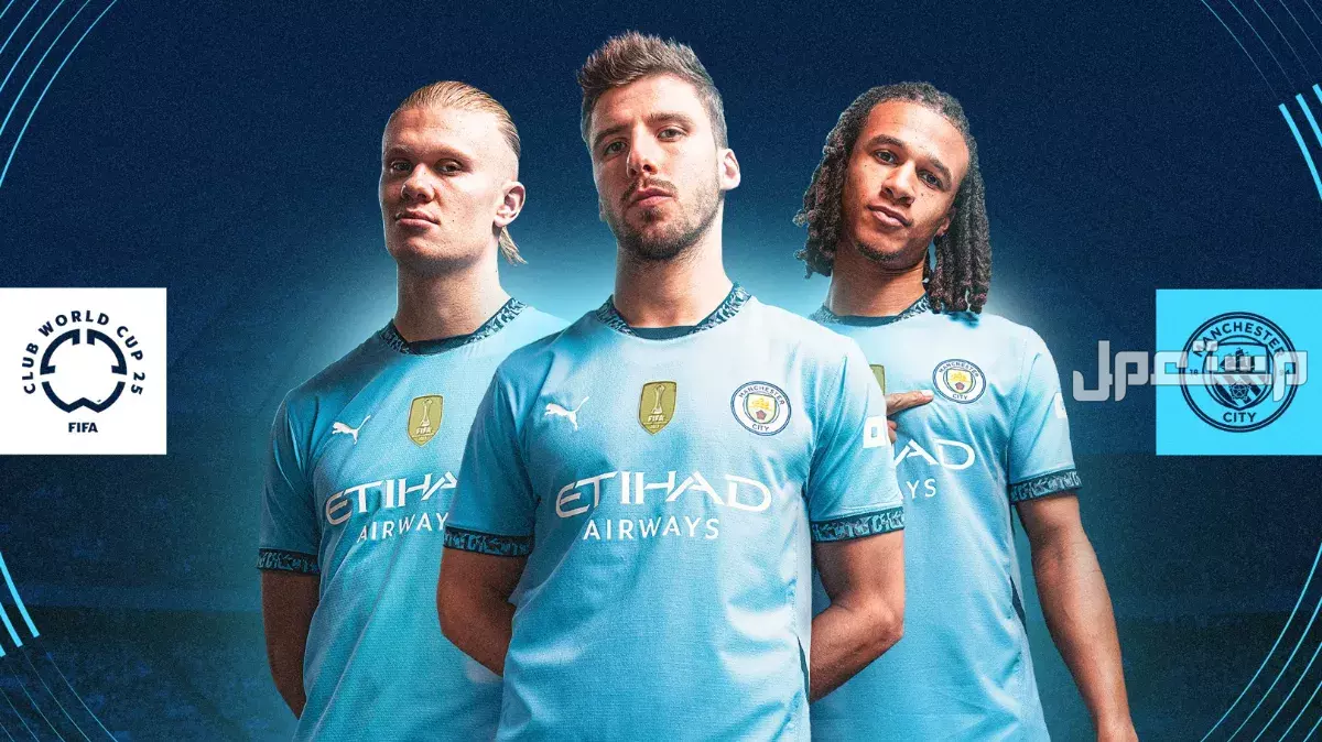 تردد قناة DAZN الناقلة لمباريات كأس العالم للأندية 2025 بث مباشر كيفية مشاهدة كأس العالم للأندية 2025 عبر DAZN