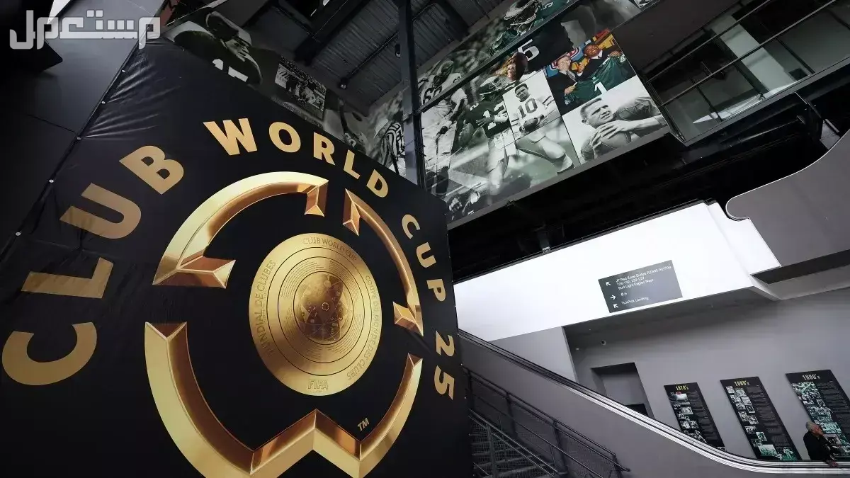تردد قناة DAZN الناقلة لمباريات كأس العالم للأندية 2025 بث مباشر تردد DAZN على استرا 2025