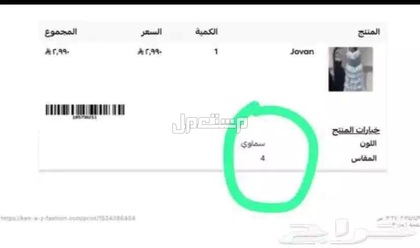 فستان فخم من بوتيك مشهور التواصل0538208158