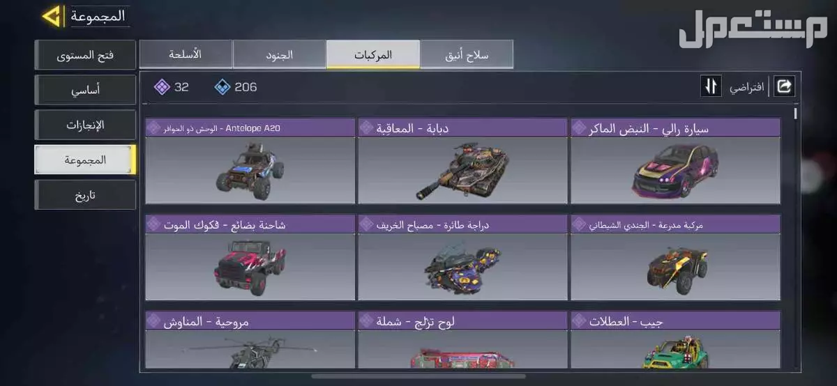 حساب كود موبايل للبيع صامل يجي سعر ما بنختلف فيه صامل تعال واتس0535228601