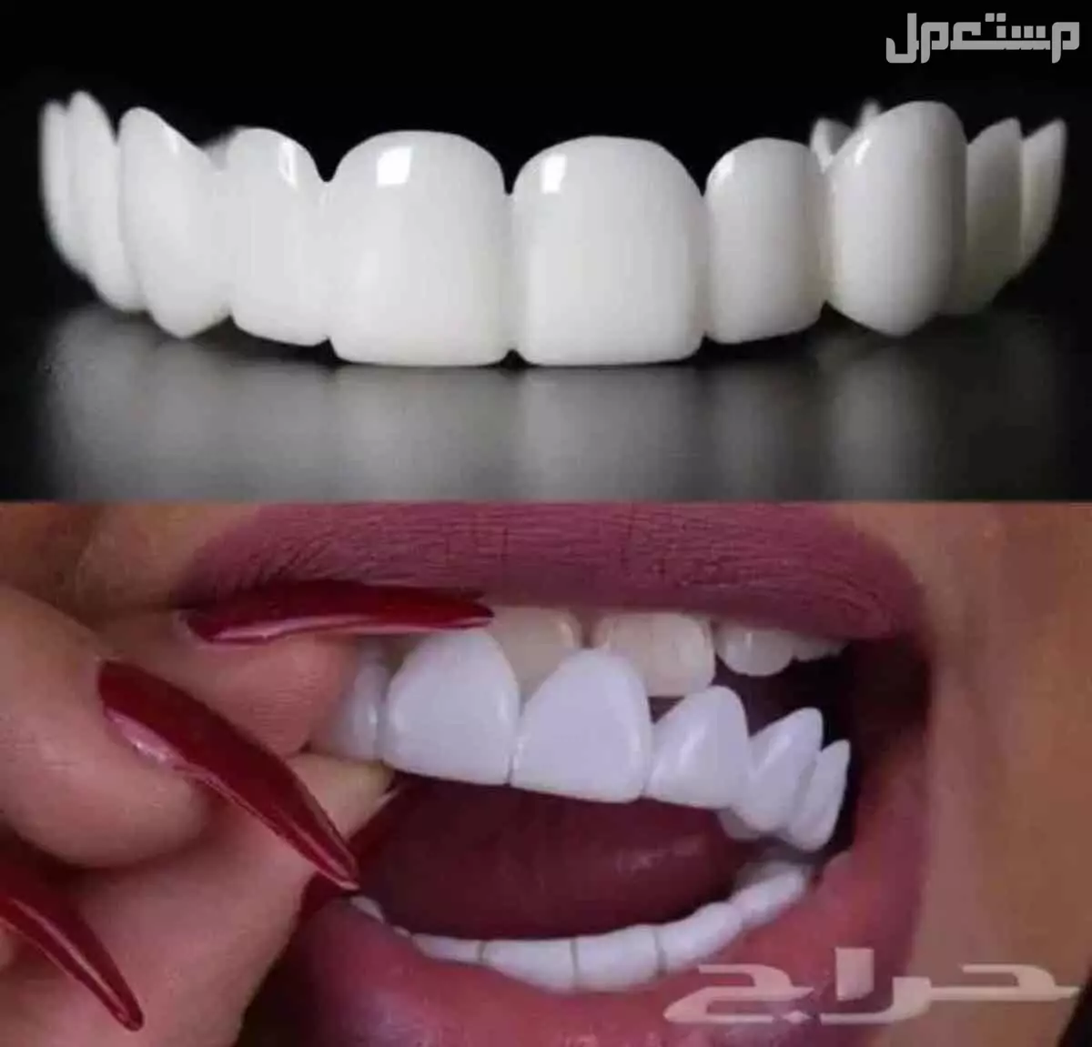 عرووض الابتسامة المتحركة الالمانية