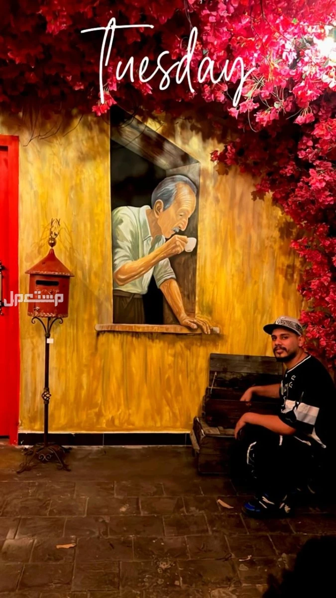 الرياض  في الرياض مجاناً للمحتاج