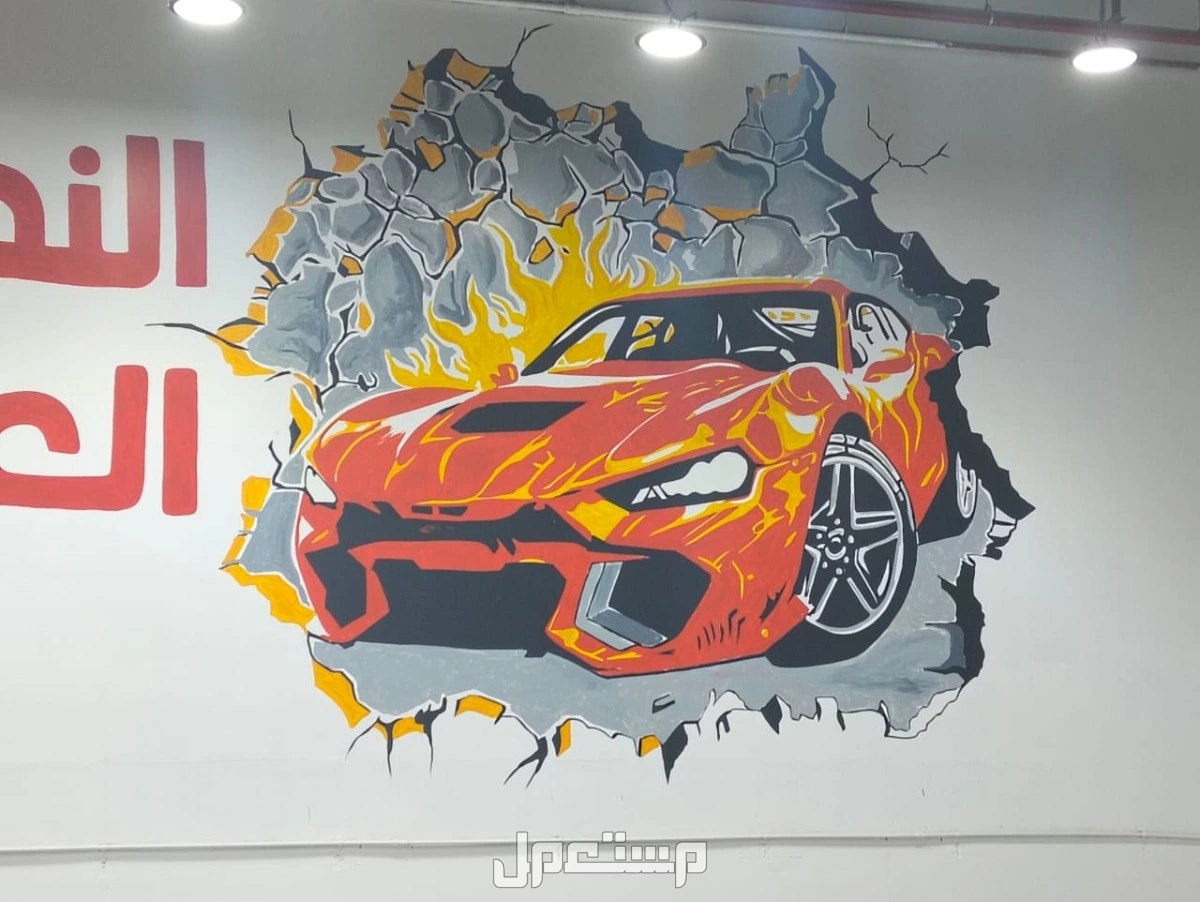 الرياض  في الرياض مجاناً للمحتاج