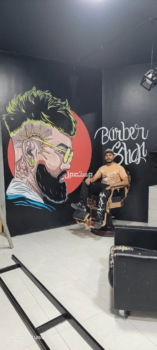 الرياض  في الرياض مجاناً للمحتاج