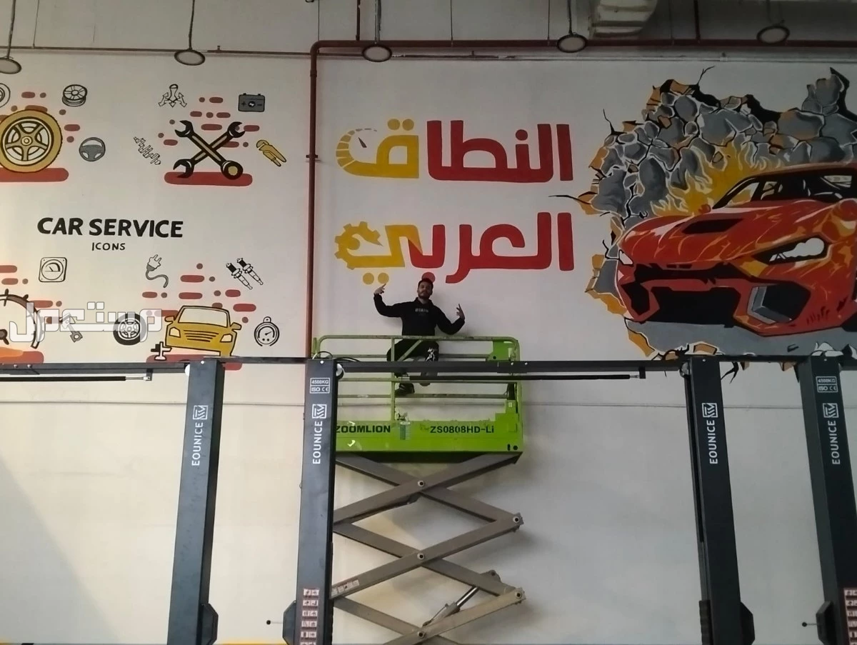 الرياض  في الرياض مجاناً للمحتاج