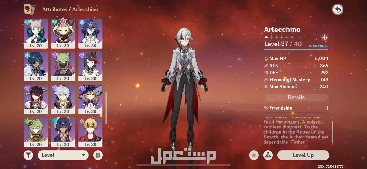 للبيع حساب قنشن اوربي بسعر 200 قابل للتفاوض