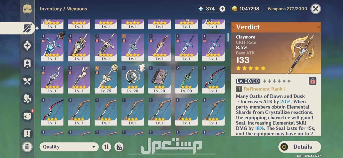 للبيع حساب قنشن اوربي بسعر 200 قابل للتفاوض