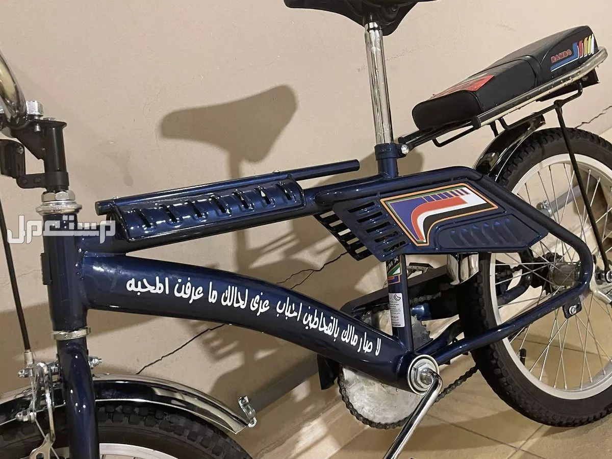 في الأحساء بسعر 550 ريال سعودي