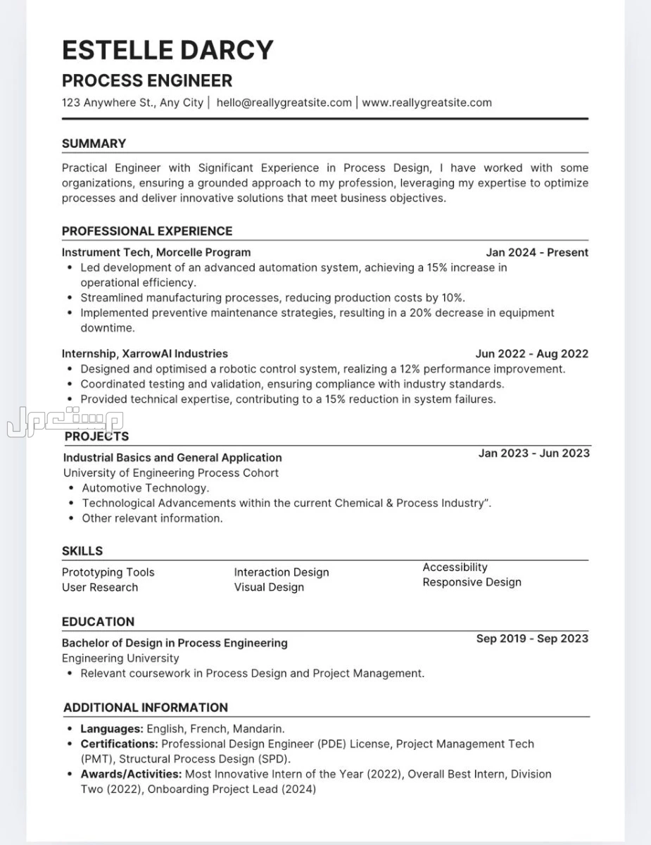 مصمم سيرة ذاتية احترافية CV موافقة لنظام ال ATS