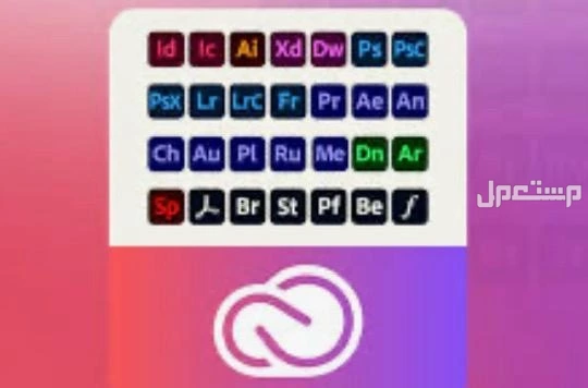 تنزيل جميع البرامج مثل أدوبي واوفيس وspss