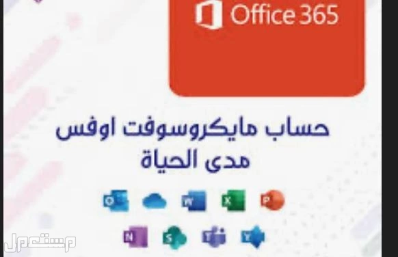 تنزيل جميع البرامج مثل أدوبي واوفيس وspss