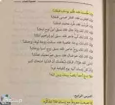 المملكه العربيه السعوديه ، تبوك