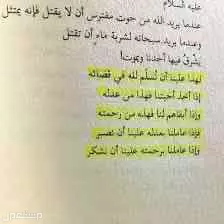 المملكه العربيه السعوديه ، تبوك