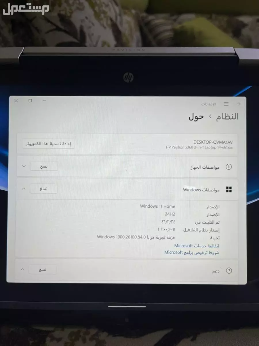 لاب توب لمس  بافليون إتش بي 360X