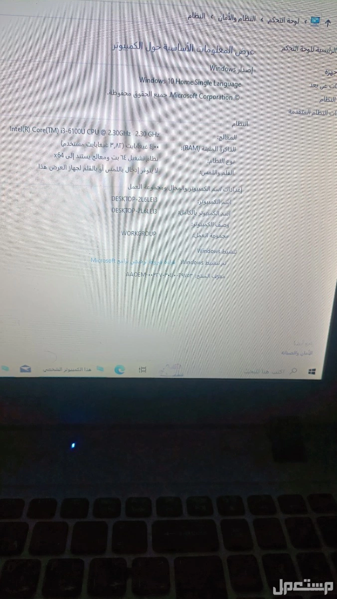 لابتوب ايسر المعالجcori3 الهارد 500 جيجا الرام 4 بسعر 650 ريال سعودي