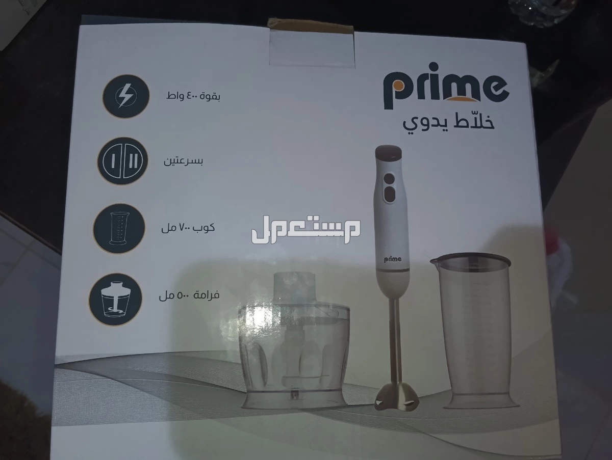 عصارة حمضيات وخلاط يدوي وسرير اطفال عصارة يدويه 400 واط 80