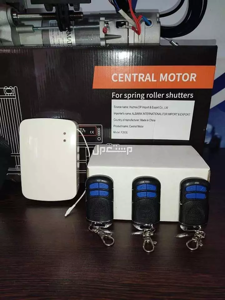 (موتور رفع الباب الصاج )  للتواصل  01121589962