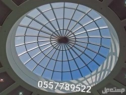 شورات حمام في جدة قبب سكاي لايت