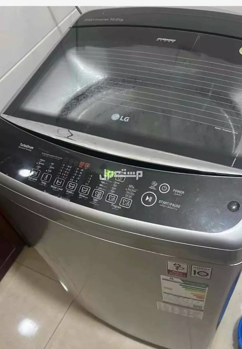 للبيع غساله LG استخدام نظيف 14 كيلو ب 750 ريال فيها تنشيف 80%