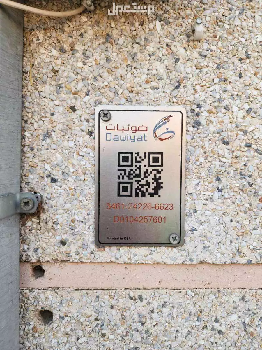 تركيب انترنت فايبر فوري وسريع مجانا 0552232308