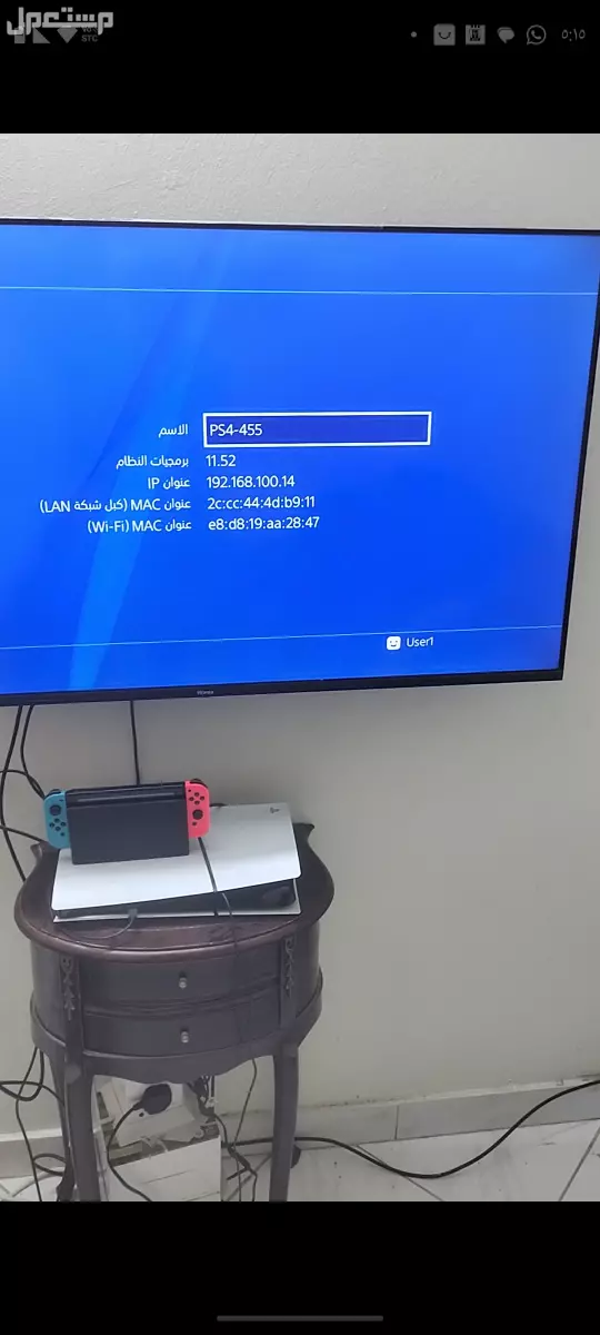 سوني بلايستيشن 4 للبيع في الرياض في الرياض بسعر 450 ريال قابل للتفاوض