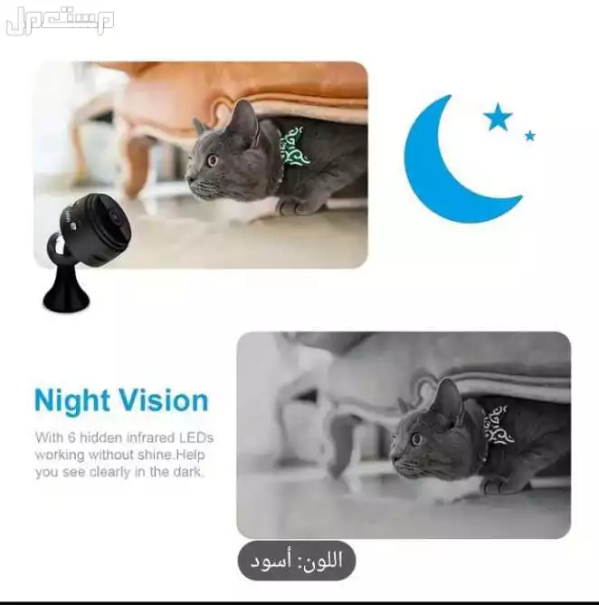كاميرات مراقبه للامن لاسلكيه عالية الدقة صغيرة الحجم