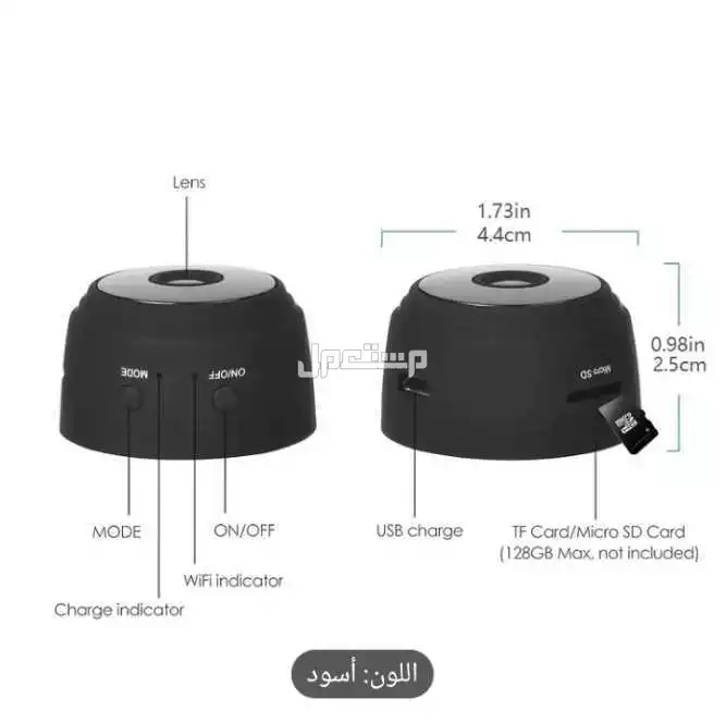 كاميرات مراقبه للامن لاسلكيه عالية الدقة صغيرة الحجم