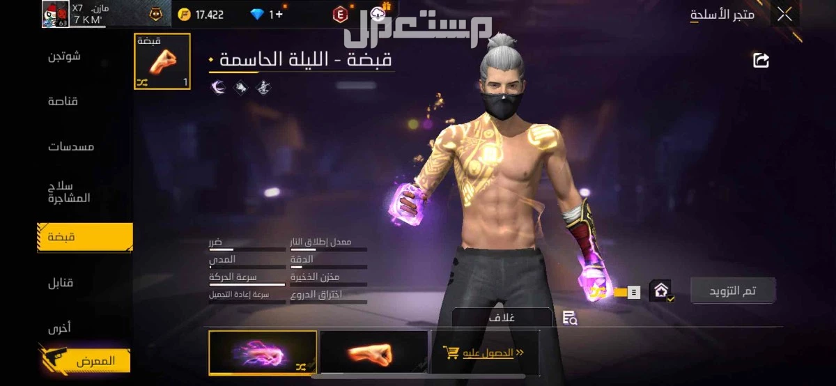 حساب فري فاير  في الرياض بسعر 100 ريال سعودي