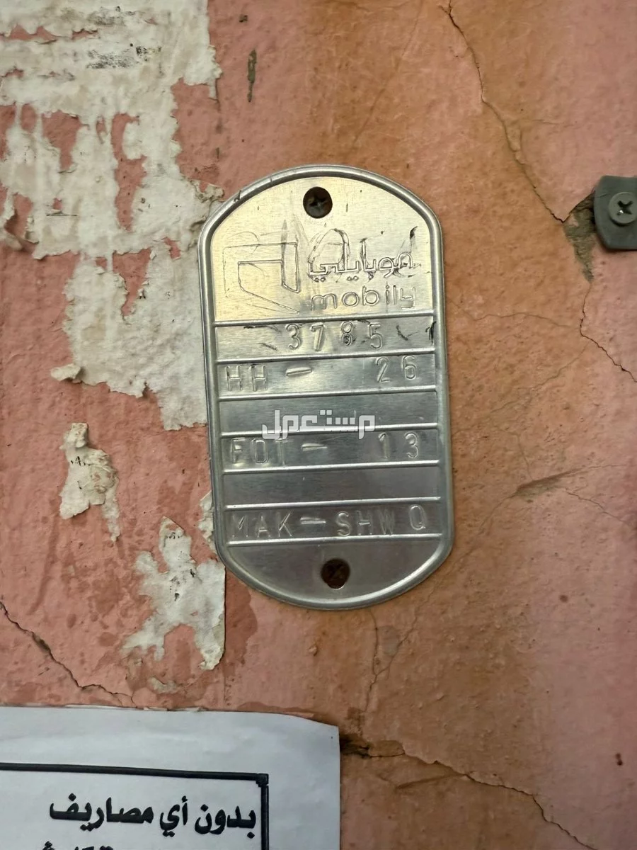 تركيب نت فايبر stc مجانا لسرعة الرد 0504253178